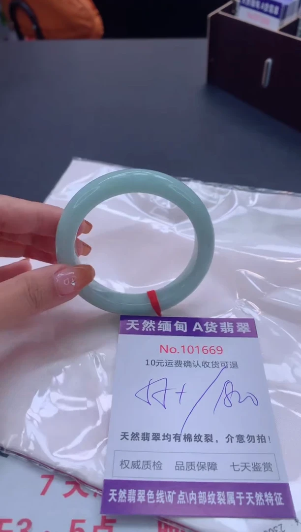 未镶嵌手镯翡翠天然缅甸A货翡翠
