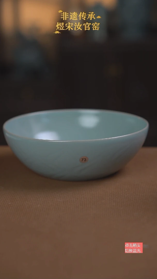 盘龙钵73号二级18.2公分