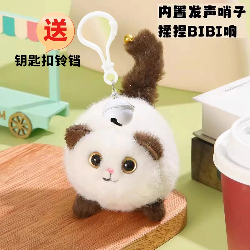 会摇尾巴的公仔拉线绳小猫咪小狗熊猫玩偶毛绒玩具钥匙扣书包挂件