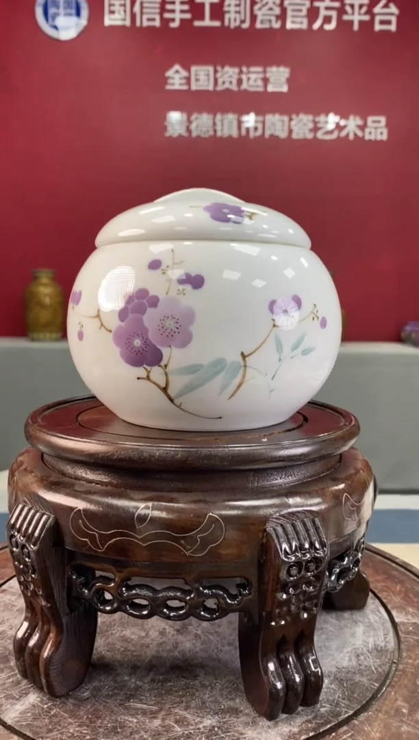 陶瓷d180景德镇瓷器一件