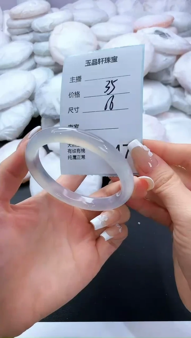 手镯玛瑙/玉髓未镶嵌147