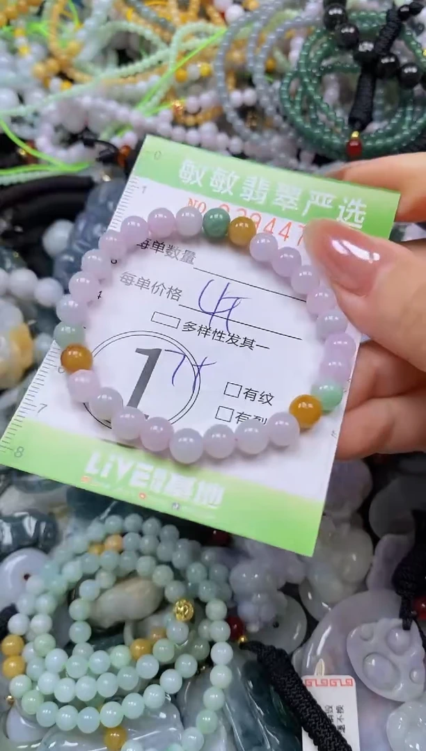 颈饰未镶嵌翡翠闪购0394479