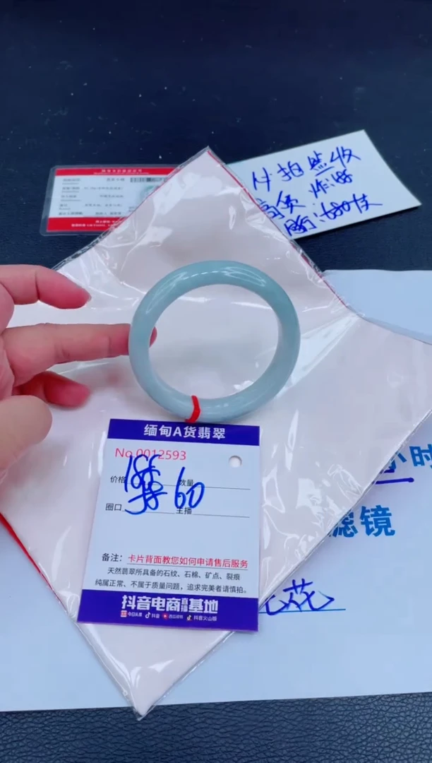 未镶嵌手镯翡翠0