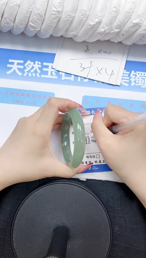 石英质玉手镯未镶嵌153-58