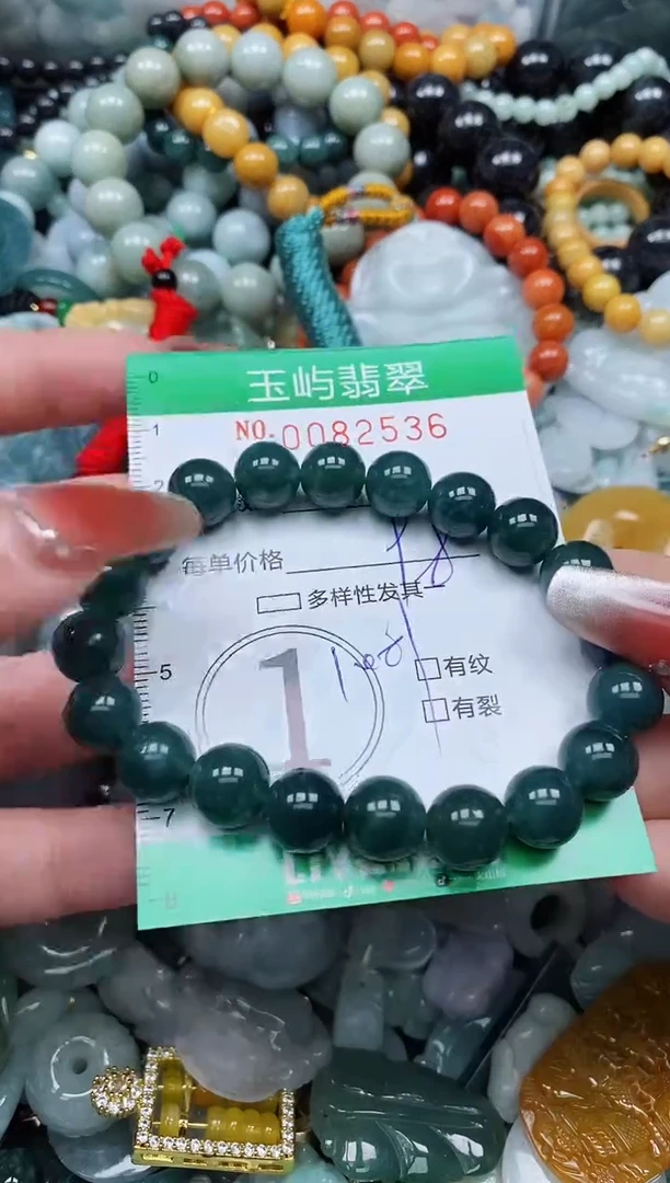 【闪购商品】翡翠颈饰未镶嵌闪购0082536