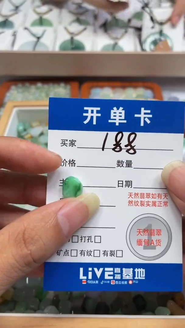 吊坠(不含链)未镶嵌翡翠1