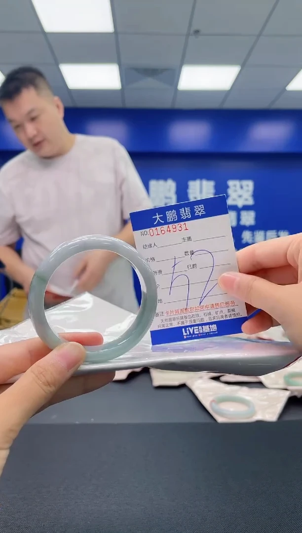 翡翠手镯未镶嵌AAAAAAAA