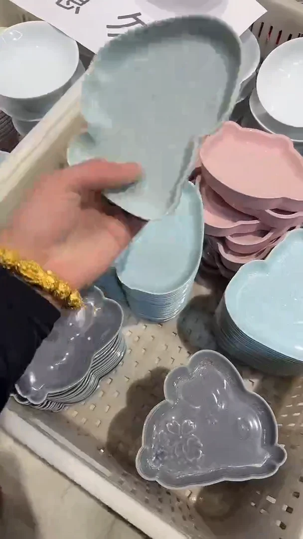 瓷片微瑕商品，介意勿拍