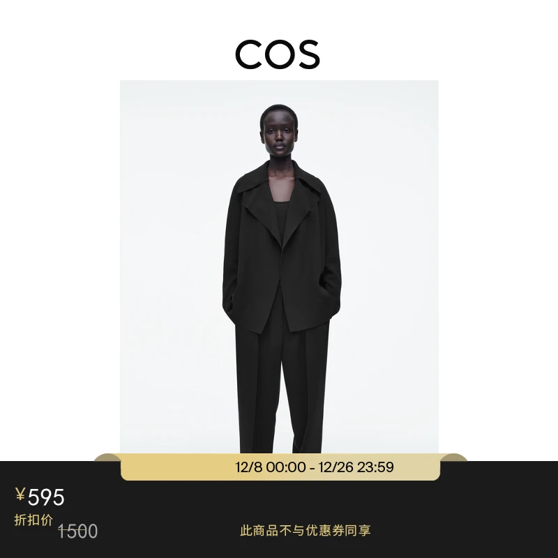 COS女装 休闲版型垂坠西装外套黑色2025春季新品1279060001