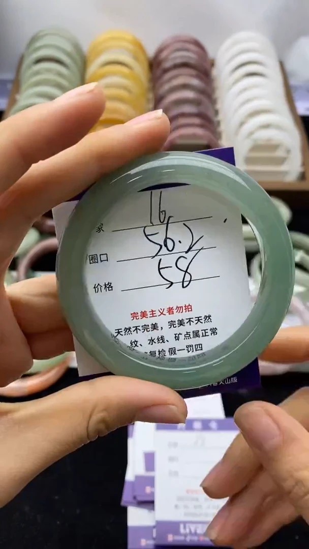 未镶嵌手镯石英质玉16