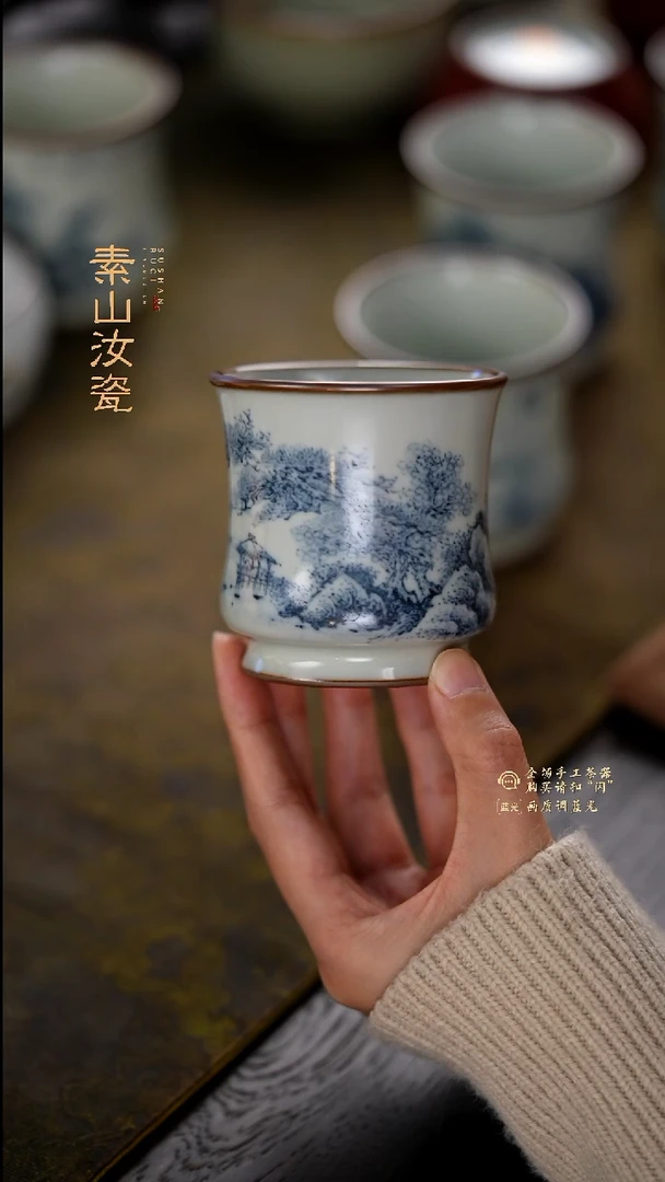 玉石青山水和器杯