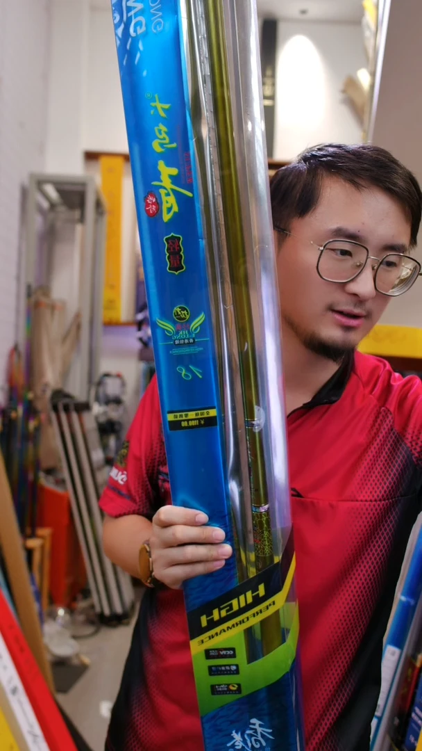 碳素【全新有售后】怡隆大乌青轻量版 5.4米