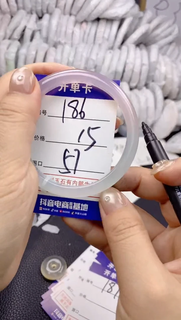 手镯玛瑙/玉髓未镶嵌186