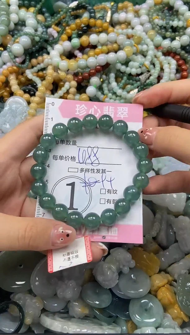 颈饰未镶嵌翡翠闪购0415150