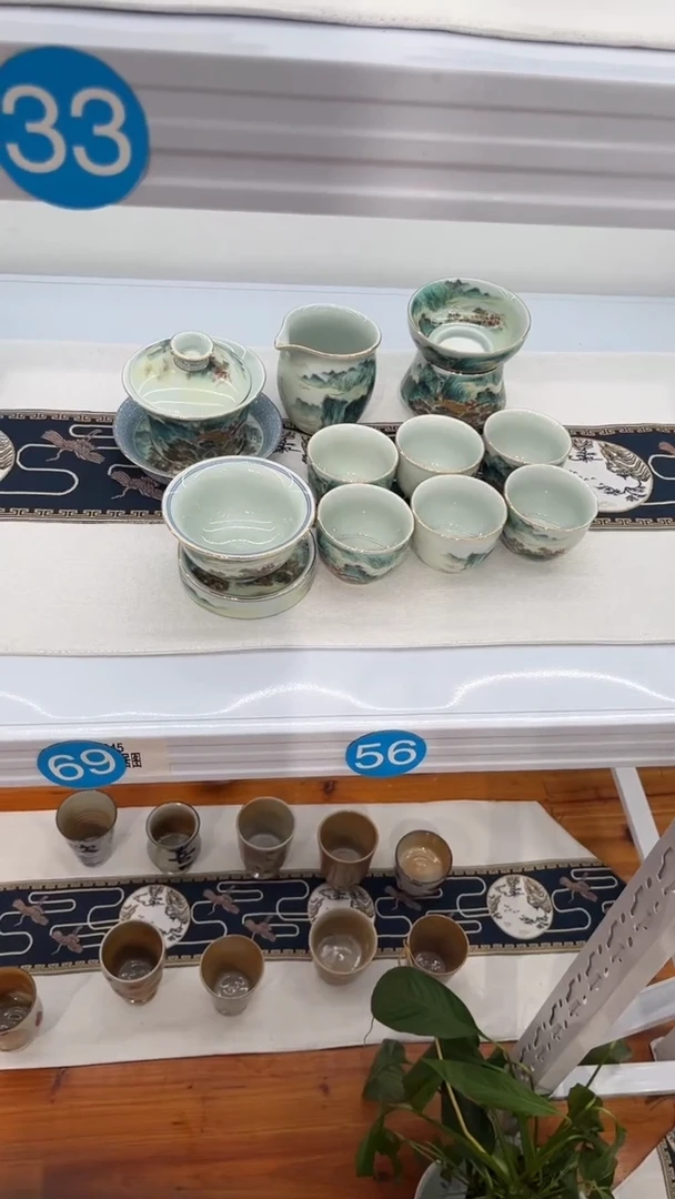 奶**蓉珐琅彩山居图11套装