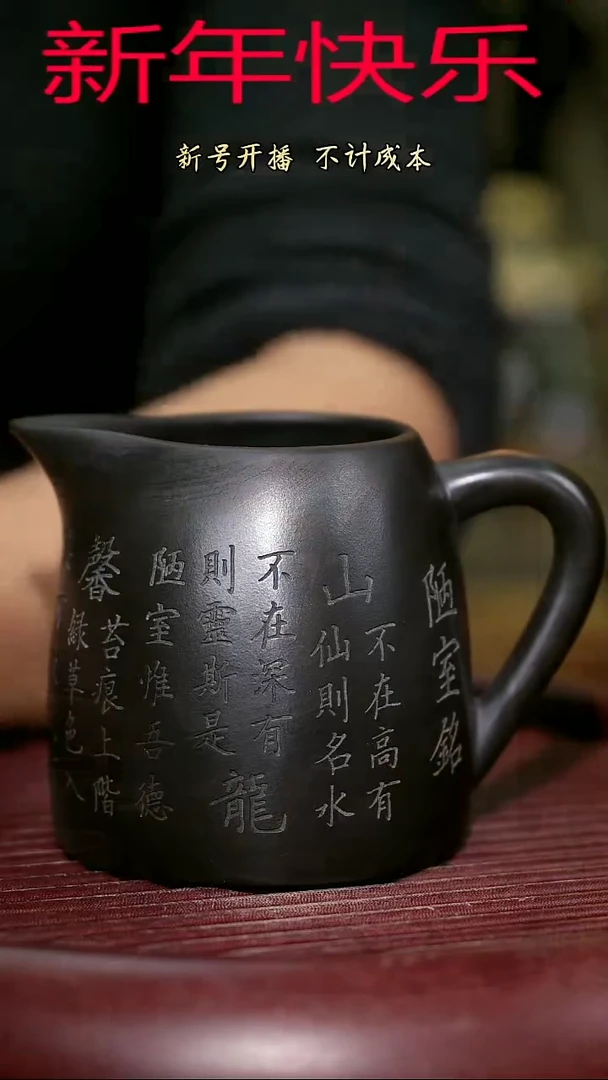 【闪购商品】紫砂茶杯紫砂主人杯福利-