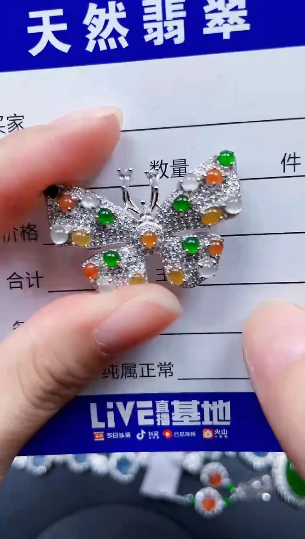颈饰银S925镶嵌翡翠415