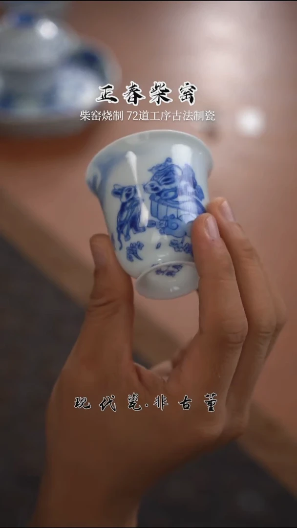正春堂青花双兔团圆高足铃铛杯