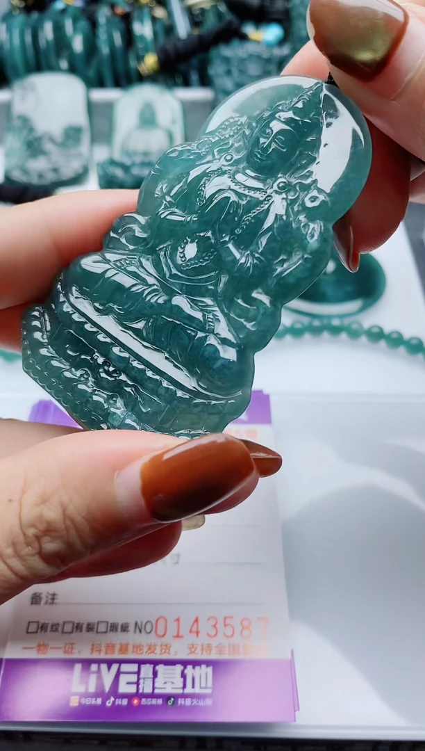 颈饰未镶嵌翡翠