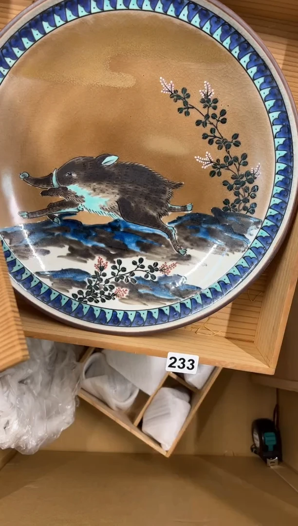 【闪购商品】瓷片233中古商品谨慎参拍