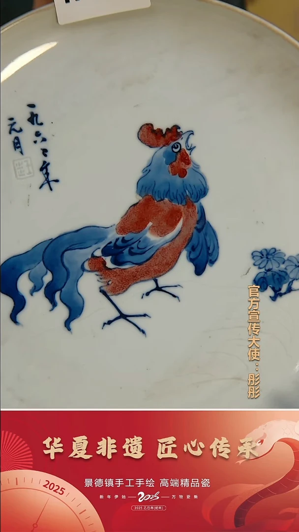 摆件景德镇陶瓷摆件M389