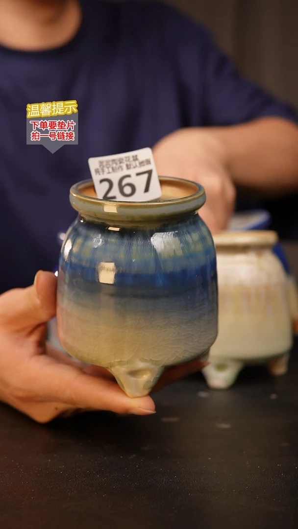 瓷片小*茄267 内口径约6  外高约11