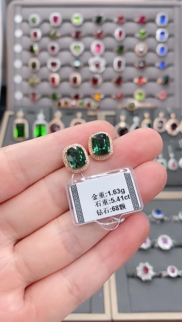 碧玺耳饰18K金镶嵌5.41