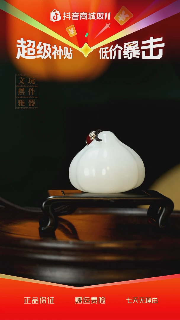 玉《胜算在握》手把件摆件
