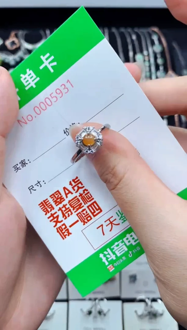 翡翠戒指银S925镶嵌5931