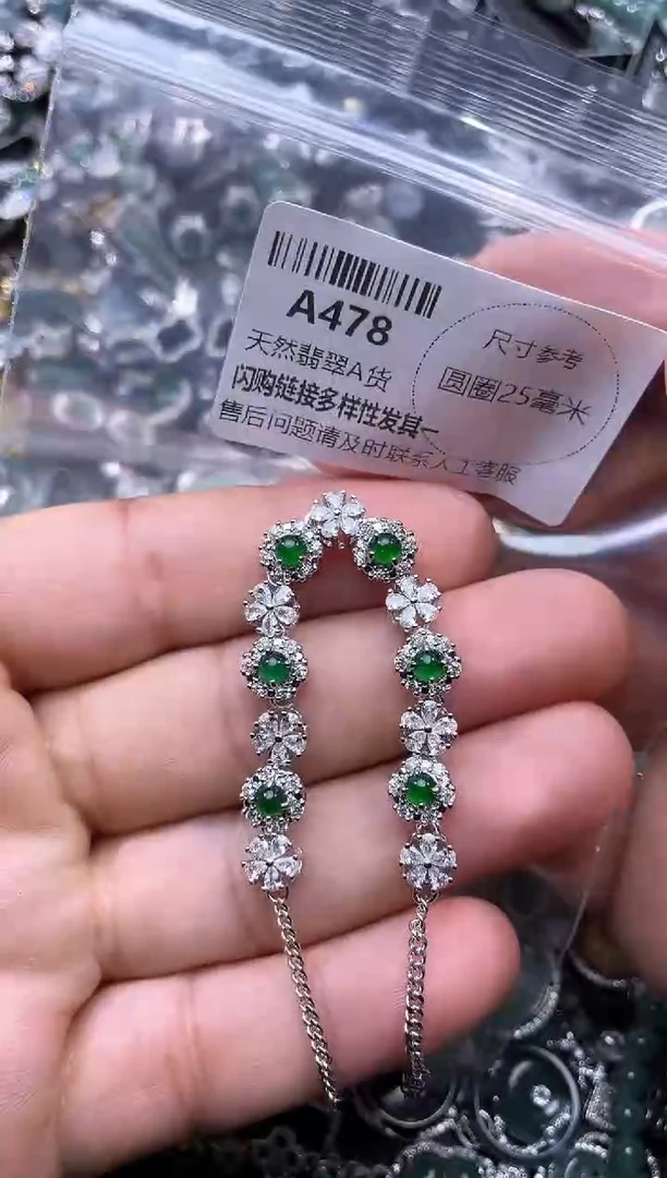 【闪购商品】翡翠颈饰未镶嵌A478手链