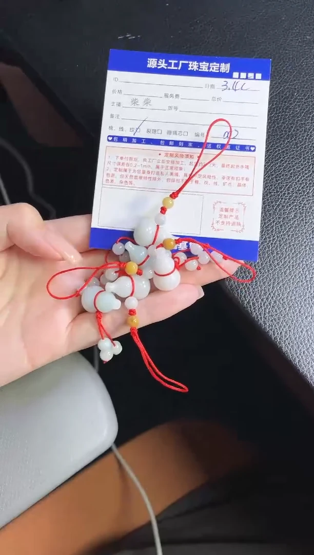 【闪购商品】翡翠挂件未镶嵌多样性/发一件