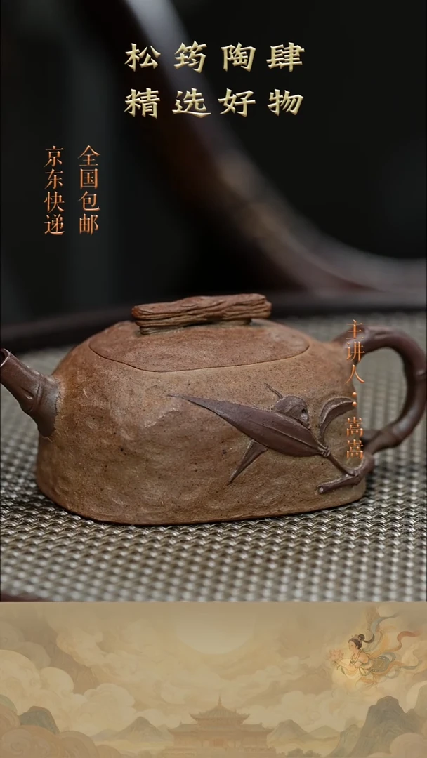 茶壶紫砂茶壶033