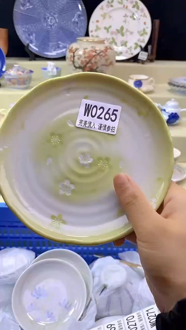 件?***?瓷片【默认微瑕】--