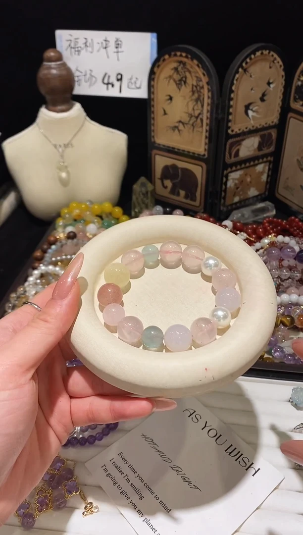 未镶嵌手链水晶粉色系多宝手链