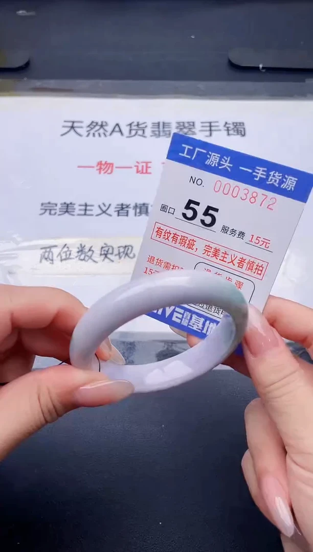 未镶嵌手镯翡翠翡翠手镯未镶嵌