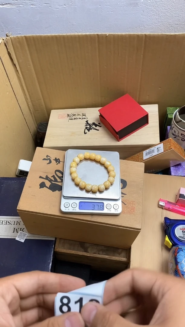 其他瓷器杯子一物一拍818