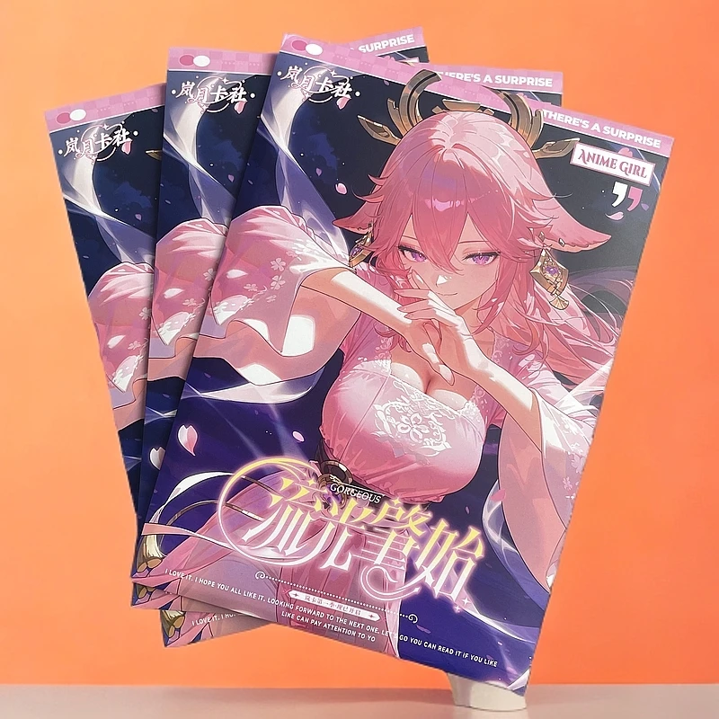 岚月卡社【流光肇始】第一弹 卡牌盲盒默认代拆！未成年禁止下单