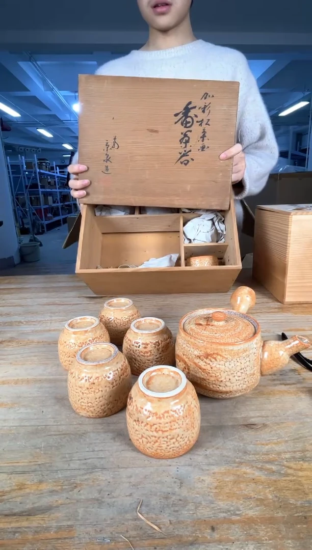 守拙专属链接 中古品默认微瑕满十八包邮