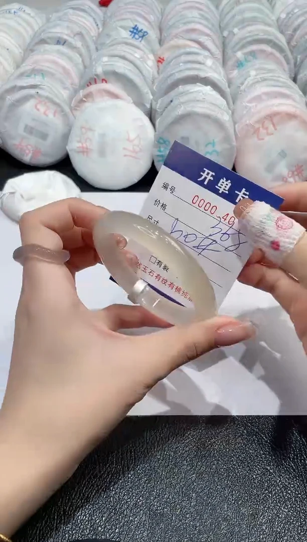 【闪购商品】玛瑙/玉髓手镯未镶嵌-40