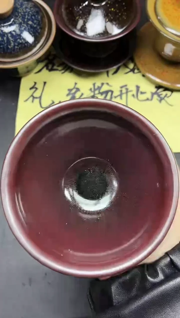 茶盏275微瑕