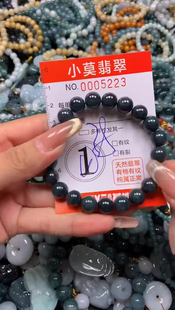 颈饰未镶嵌翡翠闪购005223