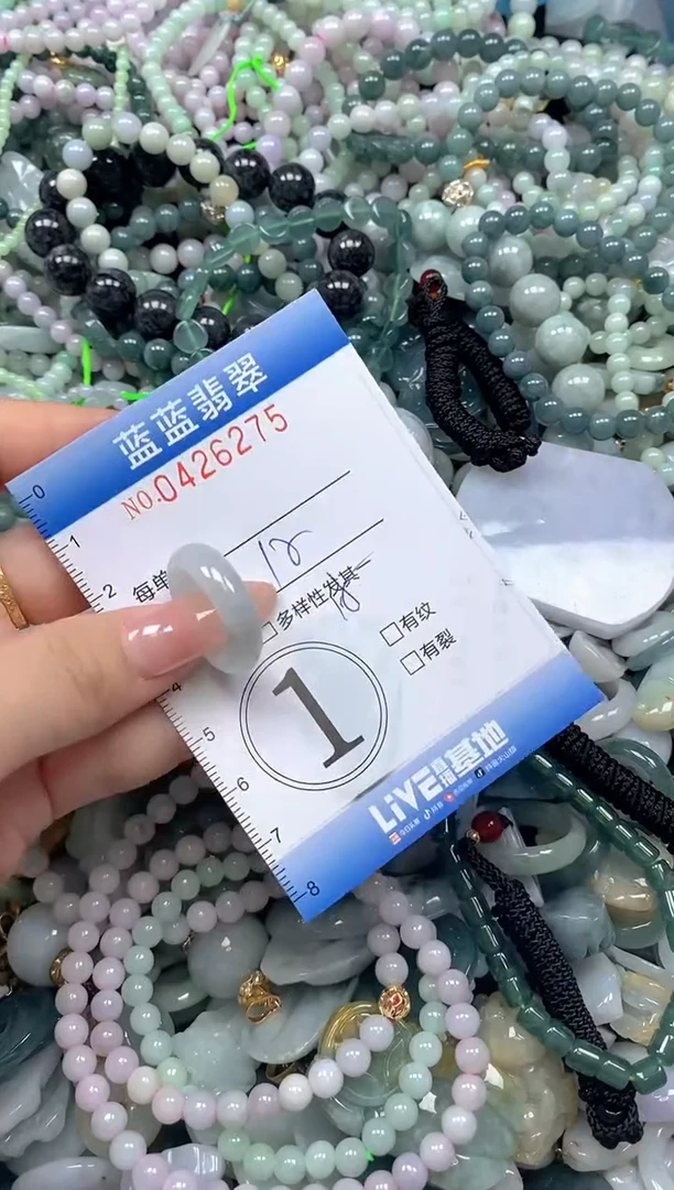 颈饰未镶嵌翡翠闪购0426275