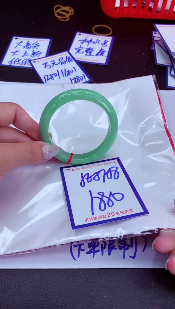 翡翠手镯未镶嵌1111111111