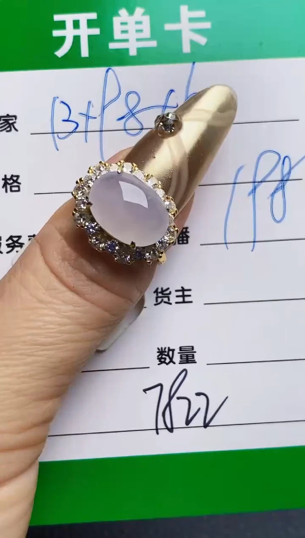 银S925镶嵌戒指翡翠7822