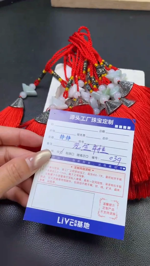 【闪购商品】翡翠挂件未镶嵌元宝车挂多样性/发一件