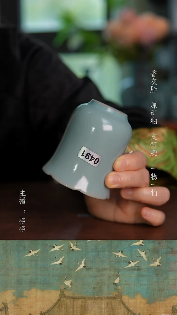 摆件天青釉手工花口束腰120毫升