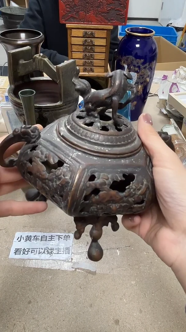 微瑕商品 介意勿拍44