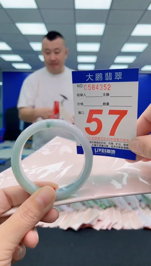 翡翠手镯未镶嵌AAAAAAAAA