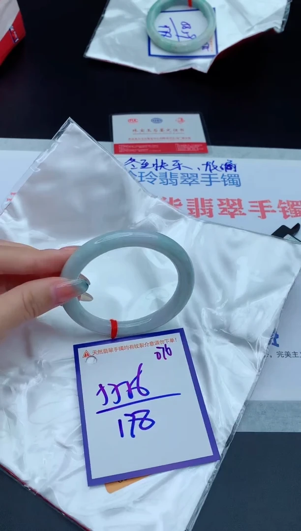 未镶嵌手镯翡翠1111111