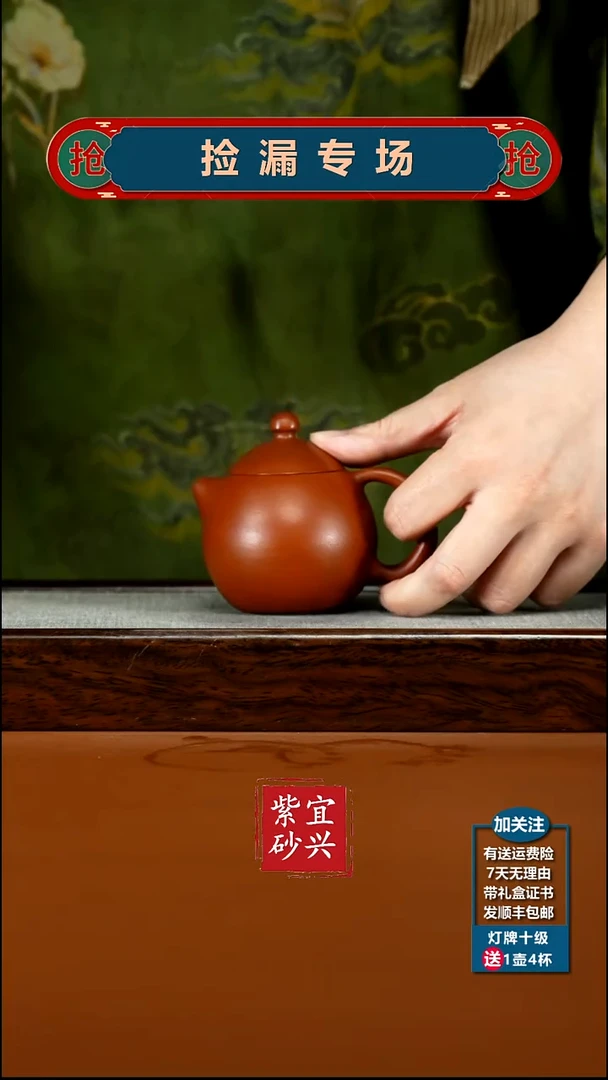 茶壶紫砂朱泥孟臣小龙蛋130cc
